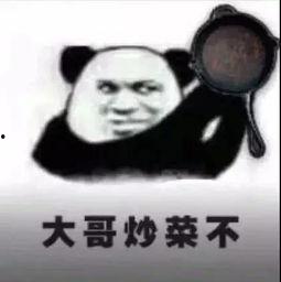 大佬作死吃瓜视频,一场意外引发的娱乐圈风波  第2张