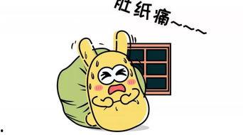 吃瓜群众林  第1张