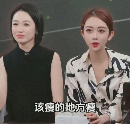 大杨嫂吃瓜后续,真相大白，反转再反转  第2张