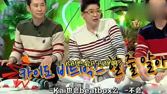 综艺吃瓜瞬间,那些让人捧腹大笑的吃瓜瞬间  第2张