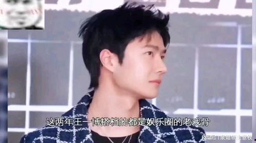 综艺吃瓜瞬间,那些让人捧腹大笑的吃瓜瞬间  第3张