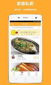 吃瓜老虎菜app,解锁美食新体验，尽享生活乐趣  第3张
