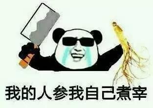 吃瓜看戏撑队友  第1张