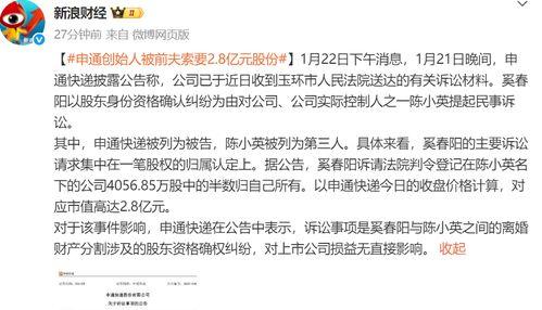 吃瓜了富婆  第1张