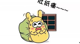 吃瓜群众来自哪里,揭秘吃瓜群众背后的故事  第1张