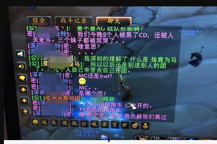 团长开局吃瓜被  第2张