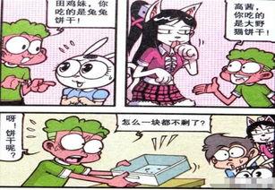 吃瓜怪物娃,趣味与创意的完美结合  第2张