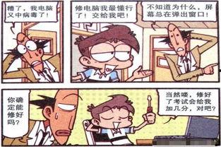 吃瓜怪物娃,趣味与创意的完美结合  第3张