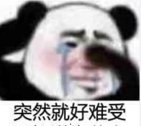 吃瓜中分表情包,揭秘吃瓜中分表情包的魅力所在  第1张