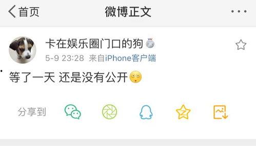 爆料吃瓜keep,吃瓜群众眼中的Keep爆料风云  第1张