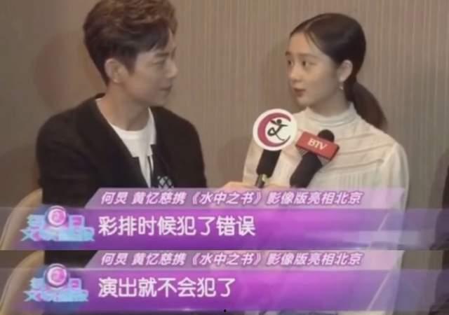 《吃瓜》话剧  第3张