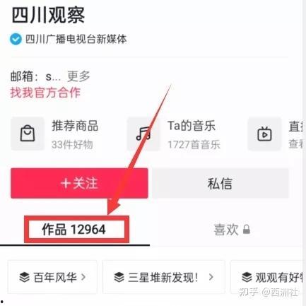 网上吃瓜怎么投稿,轻松成为热门话题制造者  第2张