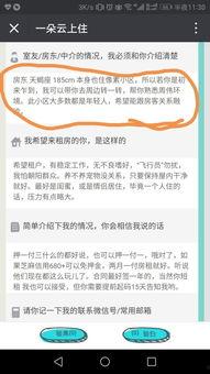 网上吃瓜怎么投稿,轻松成为热门话题制造者  第3张