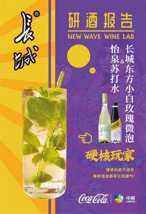 吃瓜蒙主酒,探寻神秘饮品背后的故事  第1张