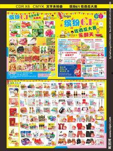 吃瓜大赛文案图片,吃瓜大赛精彩瞬间大盘点  第3张