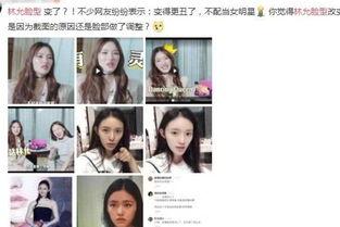 林允吃瓜  第1张