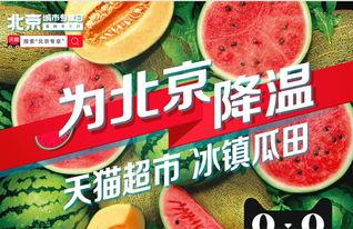 吃瓜最新玩法大全,吃瓜达人必看！最新玩法大全揭秘  第2张