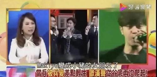 吃瓜鉴宝高能现场  第1张