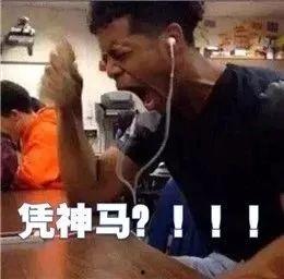 吃瓜鉴宝高能现场  第2张