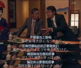 吃瓜鉴宝高能现场  第3张