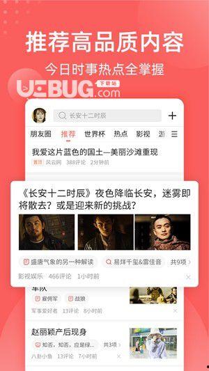 吃瓜发疯的社交软件,社交软件背后的狂欢与争议  第1张