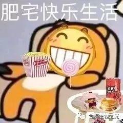 萌新吃瓜了,揭秘娱乐圈幕后真相  第3张