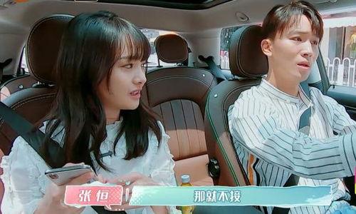 全网最全张恒吃瓜,全网最全事件回顾与深度分析 第1张 全网最全张恒吃瓜,全网最全事件回顾与深度分析 第1张