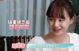 全网最全张恒吃瓜,全网最全事件回顾与深度分析 第2张 全网最全张恒吃瓜,全网最全事件回顾与深度分析 第2张