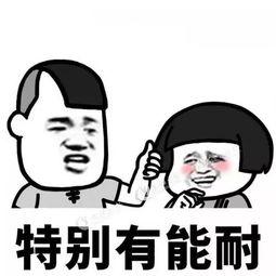 给吃瓜群众的话,揭秘娱乐圈最新热点事件 第3张 给吃瓜群众的话,揭秘娱乐圈最新热点事件 第3张