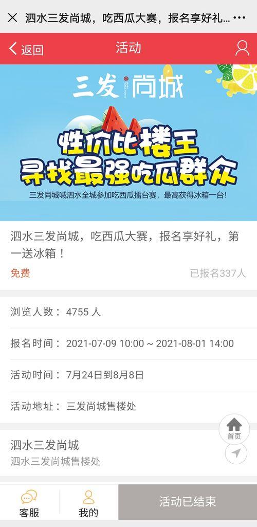 最强吃瓜软件,最强吃瓜软件带你领略幕后风云  第3张