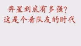 玄学吃瓜文案怎么写  第2张