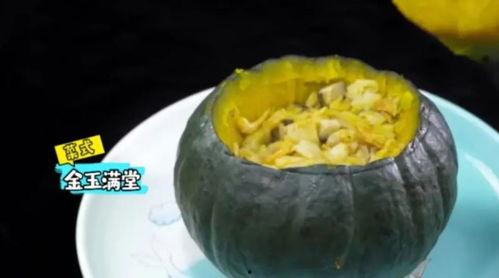 十一宴 吃瓜,一场吃瓜盛宴的欢乐时光  第2张