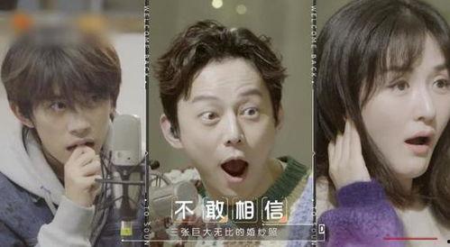 明星用脸吃瓜,用颜值吃瓜，揭秘娱乐圈幕后风云  第2张