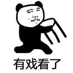 太空杀吃瓜表情,吃瓜表情背后的宇宙奇遇  第1张