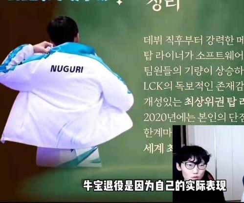 doinb全队吃瓜  第2张