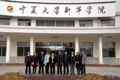 宁夏大学新华学院吃瓜,揭秘校园“吃瓜”文化现象  第3张